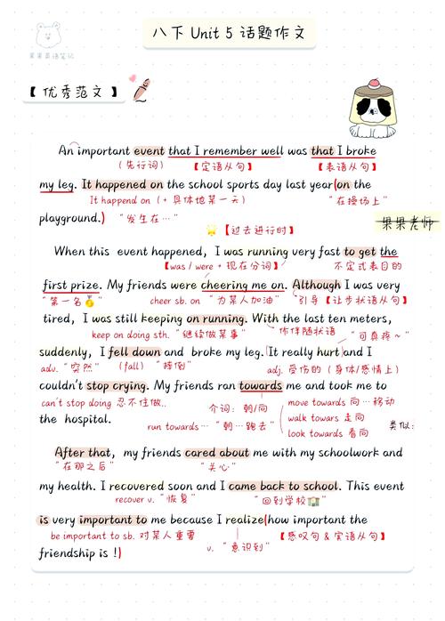 口语考场经历，口语考场经历怎么写