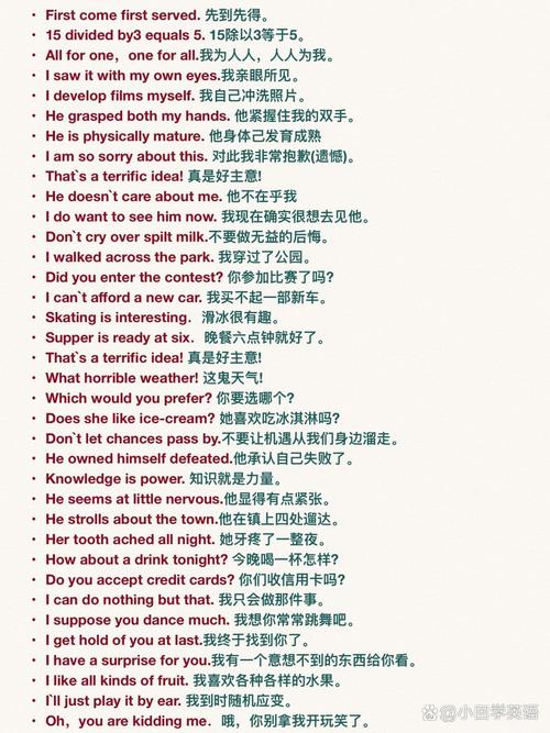 why not 口语，whynot口语