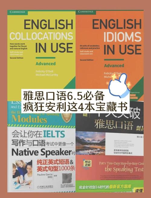 雅思口语素材背诵frank，雅思口语sample answers