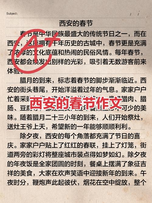 西安写作文班，西安写作文班有哪些