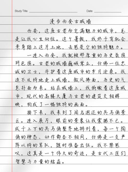 西安写作文班，西安写作文班有哪些