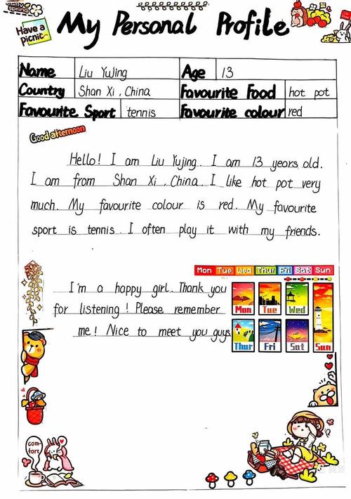 雅思个人介绍英语作文，雅思个人介绍英语作文怎么写