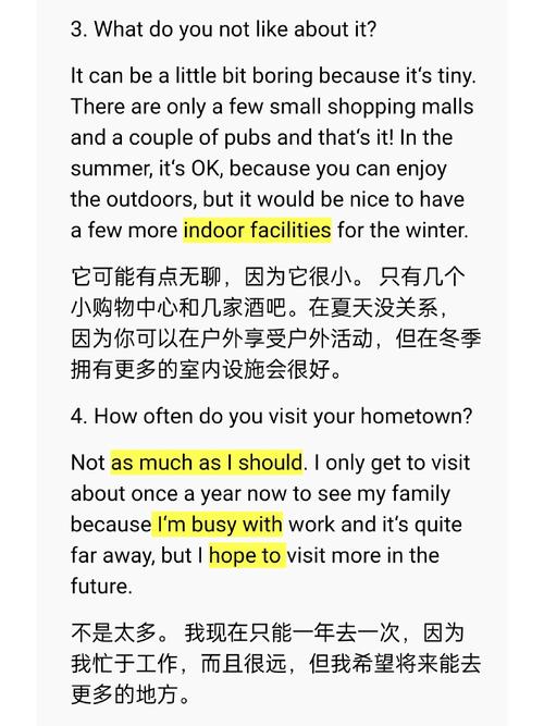 hometown口语,hometown口语范文