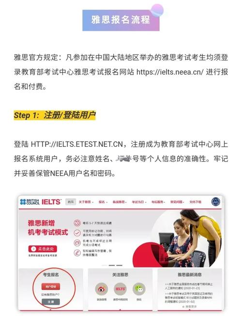 雅思口语考试几点，雅思口语考试几点开始