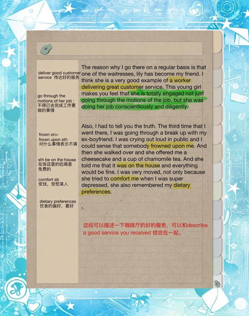 雅思口语优质服务，雅思口语优质服务素材