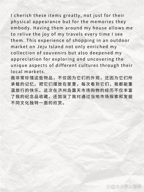 购物 雅思口语，购物雅思口语