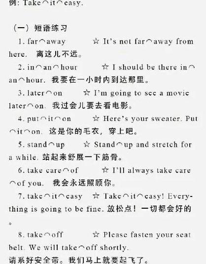 口语 重音,口语重音都是