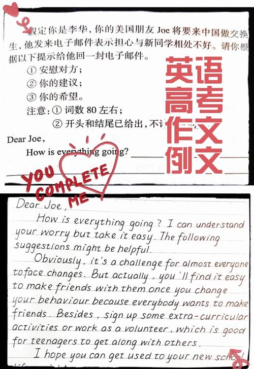 高考的优点英语作文，高考的优点英语作文怎么写