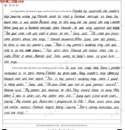 高考的优点英语作文，高考的优点英语作文怎么写