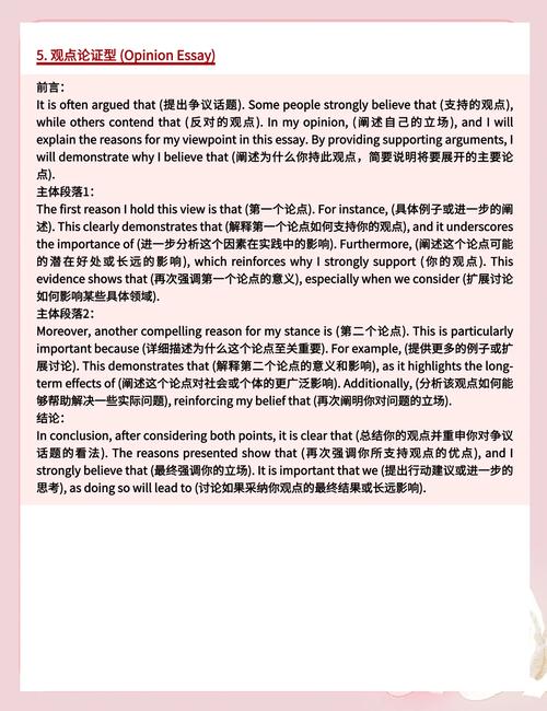 雅思作文关于广告的，雅思作文关于广告的题目