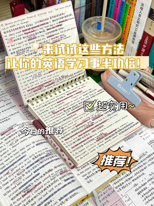 怎样把英语口语学好，怎样把英语口语学好呢