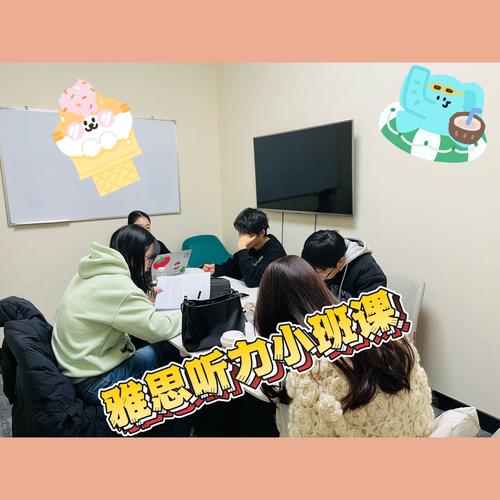 苏州口语100，苏州口语培训