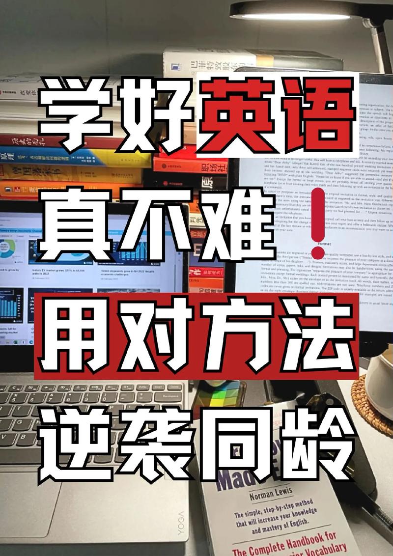 怎样把英语口语学好，怎样把英语口语学好呢