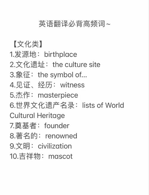 口语一英文，口语英文翻译