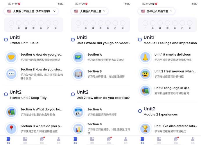 雅思口语专业版，雅思口语专业版app