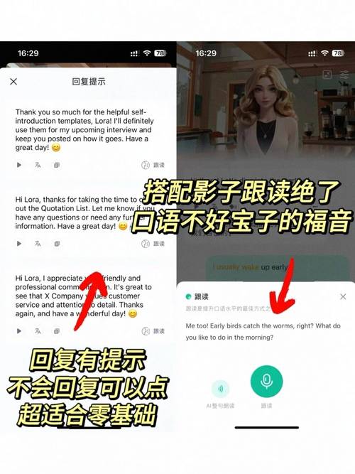雅思口语专业版，雅思口语专业版app