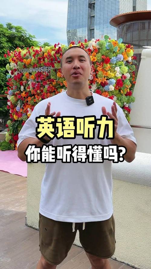 英语口语免费视频，英语口语免费视频大全