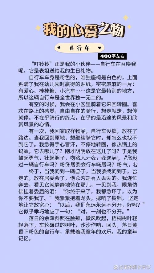 the car and life作文，car changes our life作文