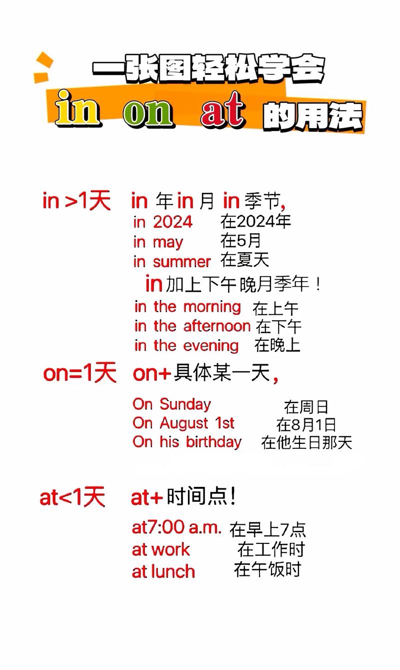 loads口语,口语all in