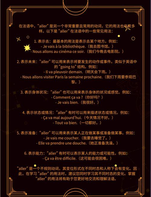 loads口语,口语all in