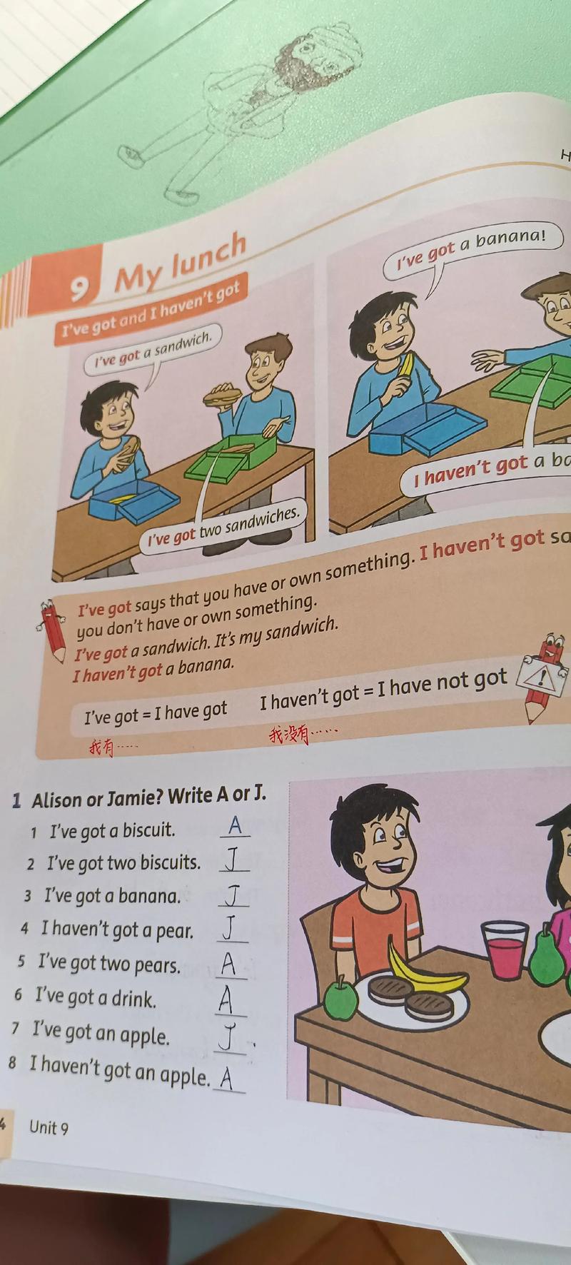 tpo48口语文本task6，tpo48口语task1