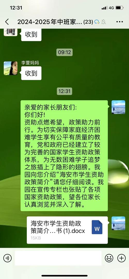 陕西学前教育资助政策