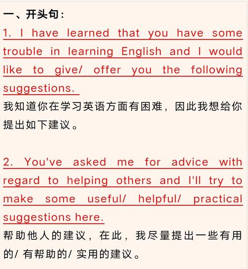 利用使用英语作文，利用使用英语作文的方法