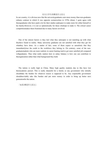 雅思关于宾馆的作文,雅思关于宾馆的作文题目