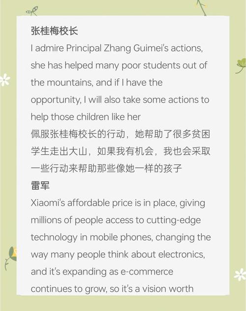 口语考试经验,口语考试经验分享