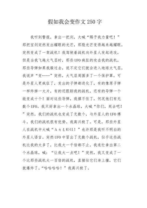 剑十二作文范文大作文，剑12大作文范文