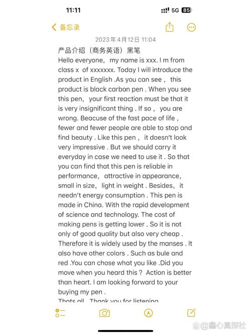 产品介绍口语资料，产品介绍口语资料怎么写