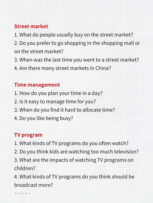 雅思口语8月会换题吗