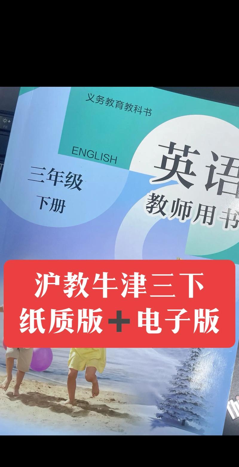 教师英语口语手册，教师英语口语手册电子版
