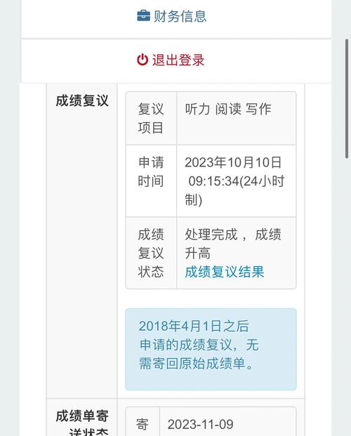 雅思口语 写作，雅思口语写作复议成功率