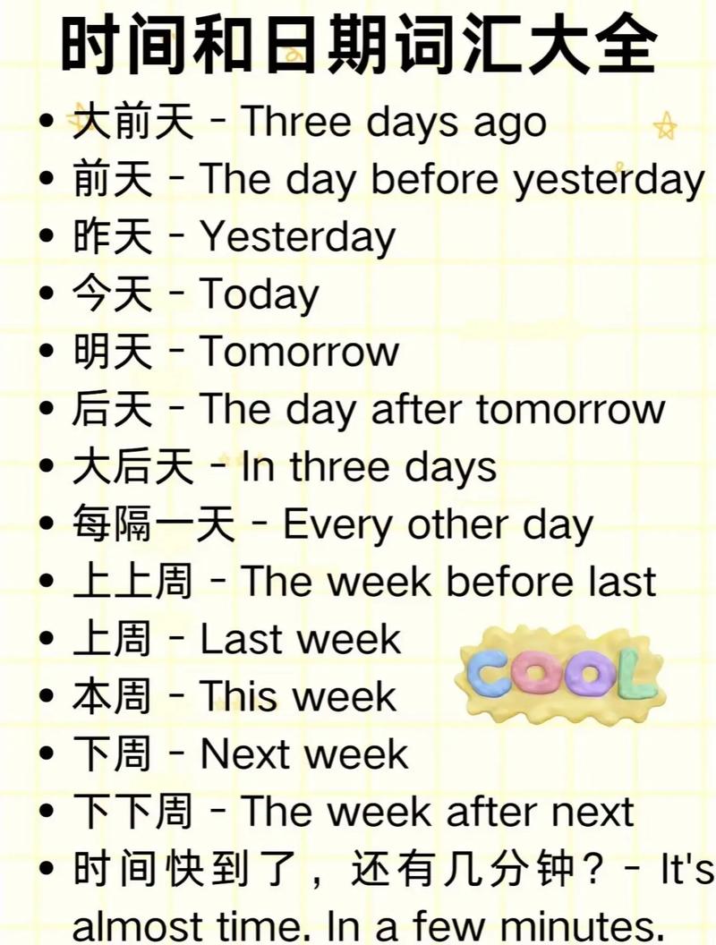 天津 英语口语，天津英语口语考试时间2026