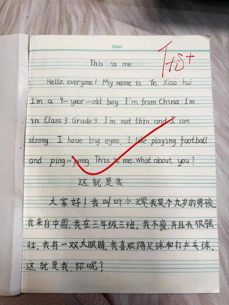 写小站英语作文，写小站英语作文怎么写