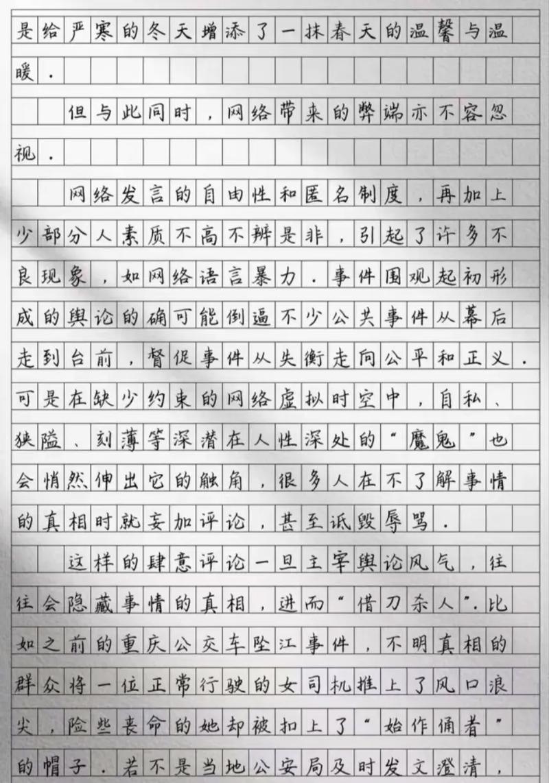 讨论法的利弊作文，讨论法的利弊作文800字