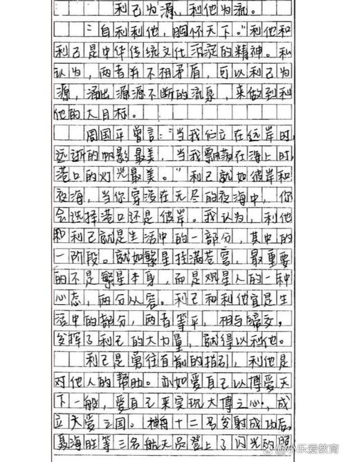 讨论法的利弊作文，讨论法的利弊作文800字