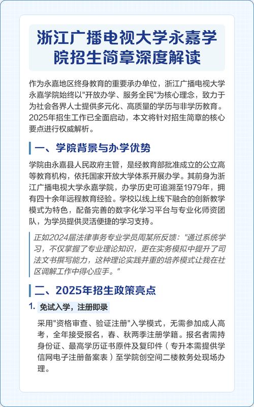 国家教育招生办政策