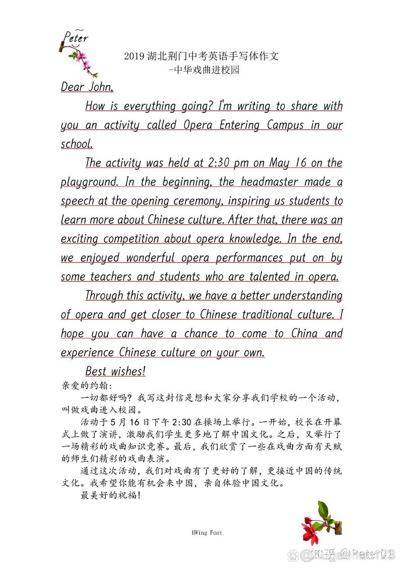 英语的广告作文