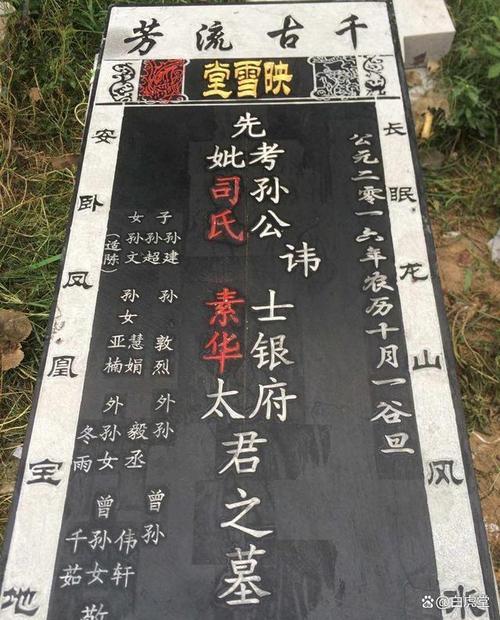 阴宅中关于墓碑的常识