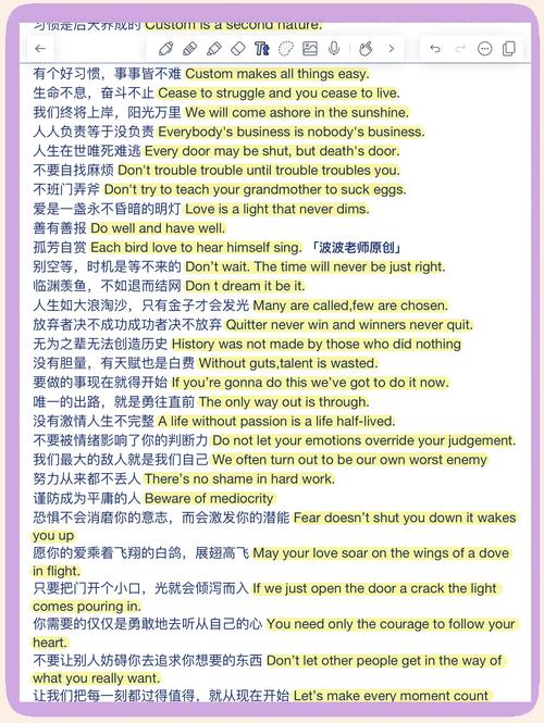 英语的万能作文