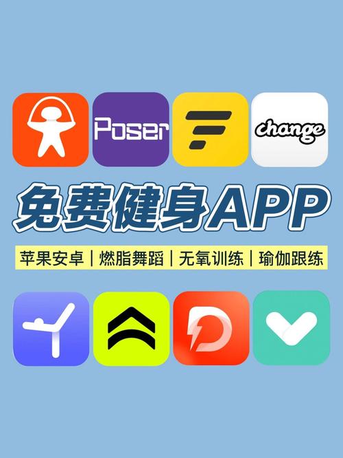 健身安全教育平台