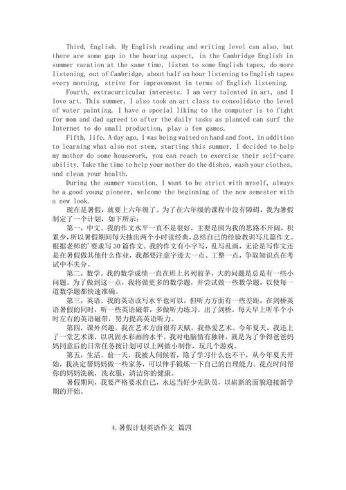 去酒吧喝酒英语作文，去酒吧喝酒英语作文怎么写