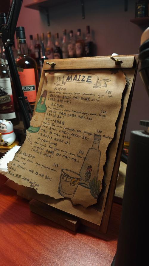 去酒吧喝酒英语作文，去酒吧喝酒英语作文怎么写