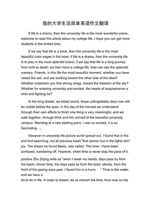 去酒吧喝酒英语作文，去酒吧喝酒英语作文怎么写