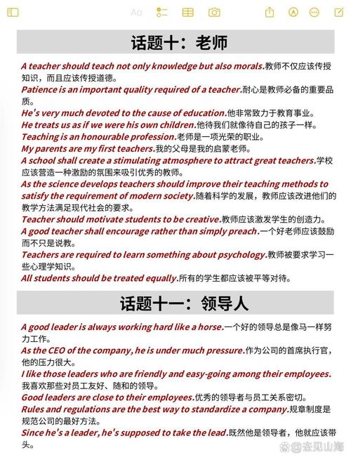 雅思口语 忘，雅思口语忘考了咋办