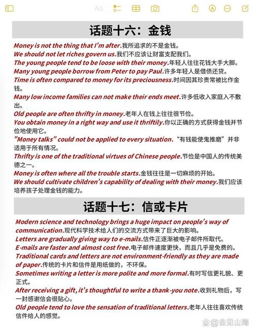 雅思口语 忘，雅思口语忘考了咋办