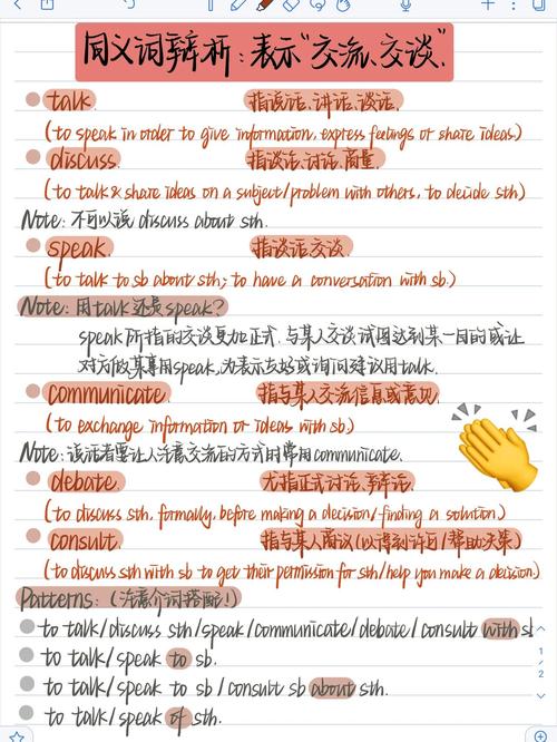 口语法和情景教学法,口语法和情景教学法的区别