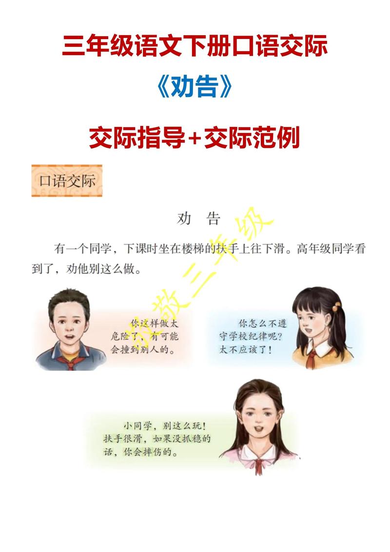 口语法和情景教学法,口语法和情景教学法的区别